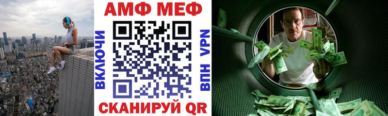 Amphetamine Premium  гидра рабочий сайт  Карталы 