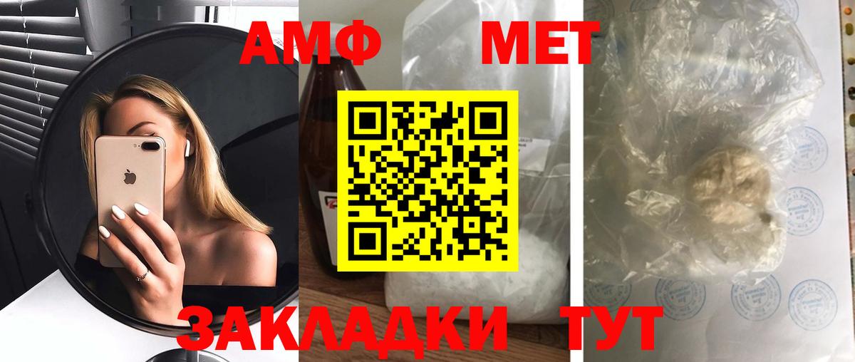 АМФ 97% Карталы