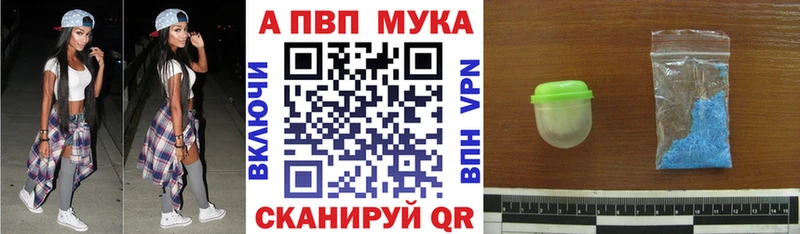 Alpha PVP Соль  цена наркотик  Карталы 