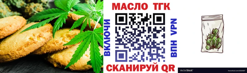 Печенье с ТГК марихуана  Карталы 