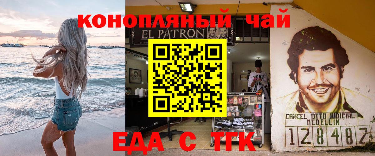 Карталы  Cannafood марихуана  Вход с VPN 