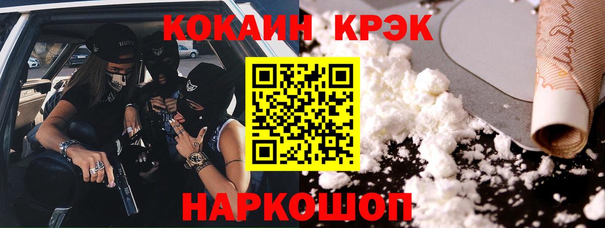 COCAIN Боливия Карталы