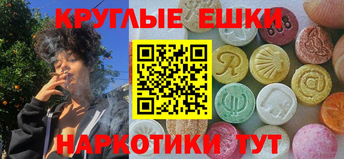 кракен ССЫЛКА  ЭКСТАЗИ ешки  Карталы  Вход с VPN  Ecstasy 99% 