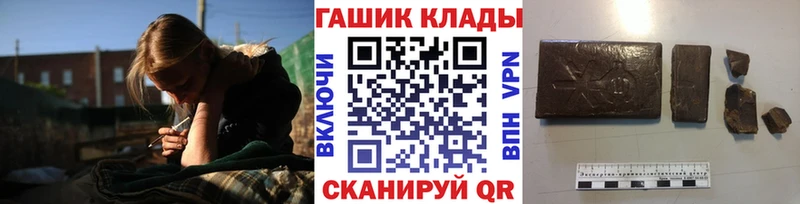 ГАШИШ hashish  Карталы 