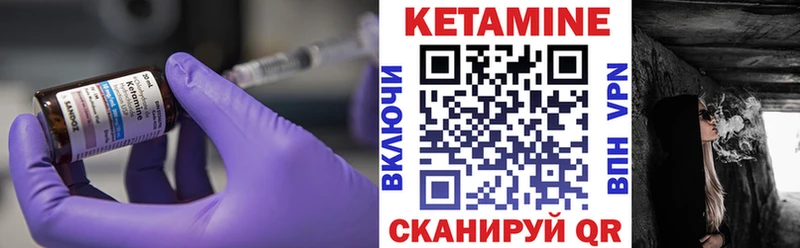 купить   MEGA зеркало  КЕТАМИН ketamine  Карталы 