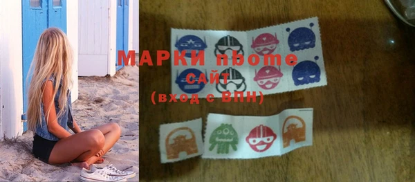 мефедрон Всеволожск