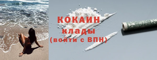 мефедрон Всеволожск