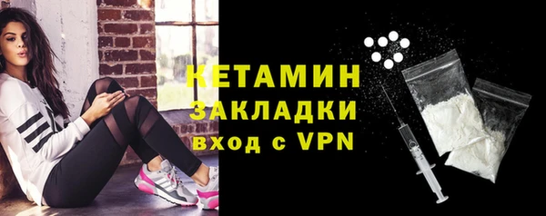 ешки Абинск