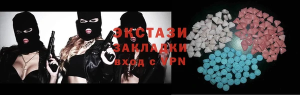 ешки Абинск