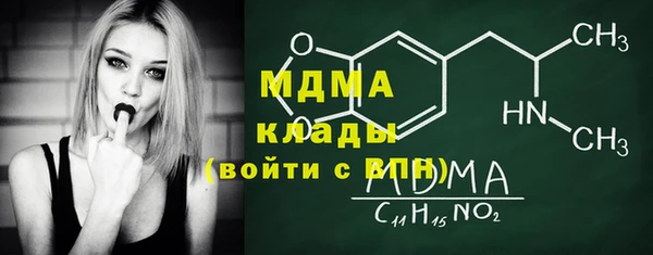 дживик Абаза