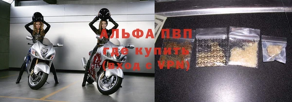 мефедрон Всеволожск
