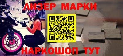 марихуана Кунгур