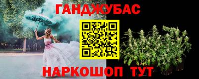 марихуана Кунгур