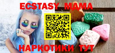 марихуана Кунгур