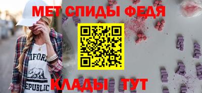 герыч Лесосибирск