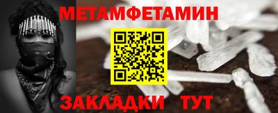 ALPHA PVP Ливны