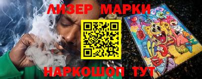 марихуана Кунгур