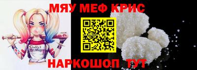 марихуана Кунгур