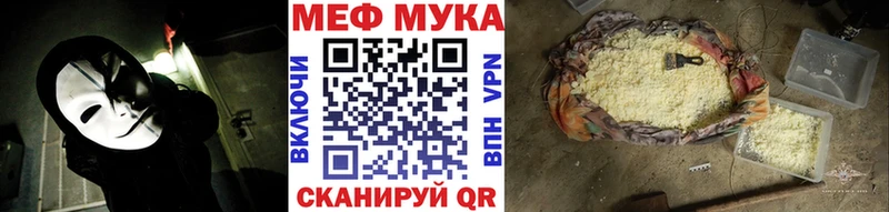 наркота  Карталы  Мефедрон мяу мяу 