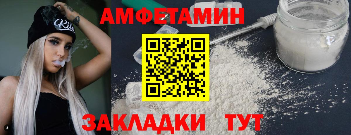 Метамфетамин пудра Карталы