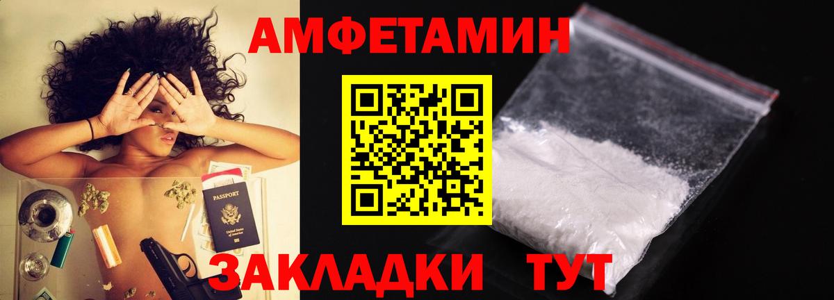 МЕТАМФЕТАМИН кристалл  МЕТАМФЕТАМИН кристалл  Карталы  Вход с VPN 