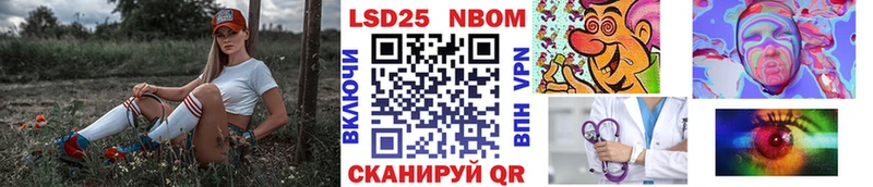 Марки NBOMe 1,8мг  цена   Карталы 