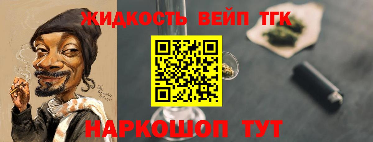 Гашиш  APVP СОЛЬ   Меф   Вход с VPN  Карталы  Каннабис 