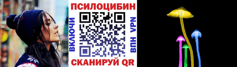 Галлюциногенные грибы мицелий  дарк нет официальный сайт  Карталы  как найти закладки 