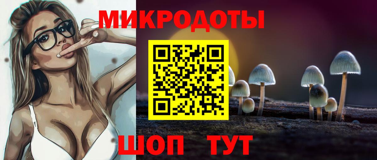 Псилоцибиновые грибы ЛСД Карталы