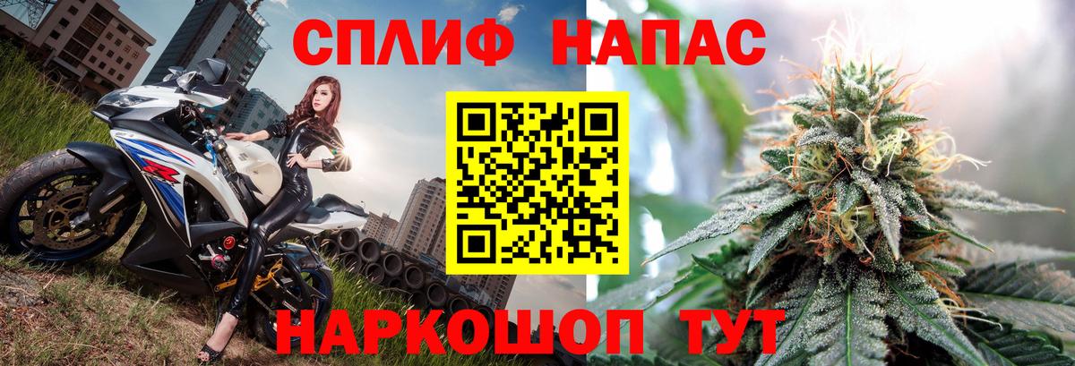 Бошки Шишки SATIVA & INDICA  Канабис Bruce Banner  Конопля Amnesia  Карталы  Вход с VPN 