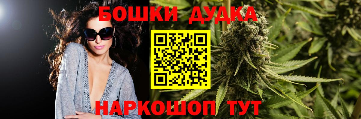 Конопля MAZAR Карталы